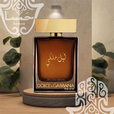 عطر دولچه گابانا د وان رویال نایت لیل ملکی 